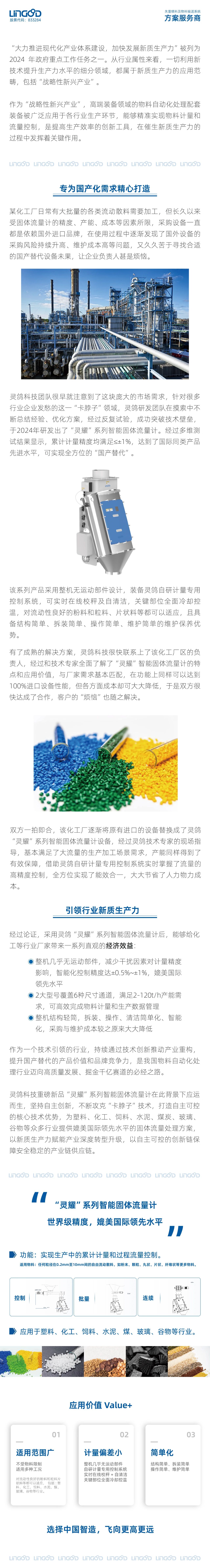 微信图片_20250401172831.jpg